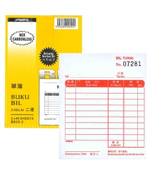 AERO B835 NCR BILL BOOK